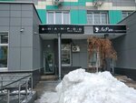 Shampoo (Mitinskaya Street, 28к5), salón de belleza