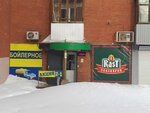 Жигулевское (Sklyarenko Street, 8), beer shop