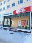Fabrika Dverei (Kuybysheva Street, 36) ، الأبواب