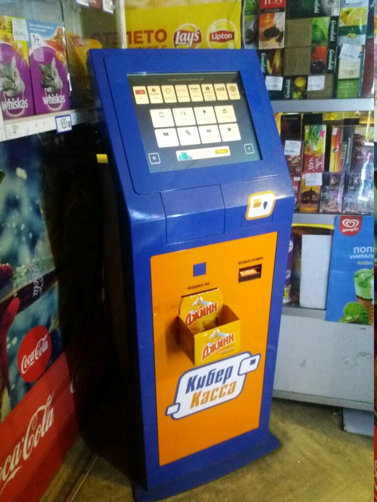 Payment terminal Qiwi, Vladivostok, photo