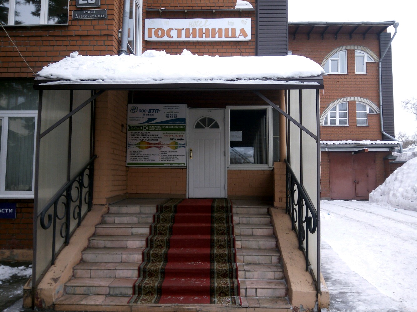 Фото Меркурий