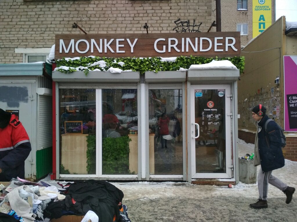 Monkey grinder бонусная карта
