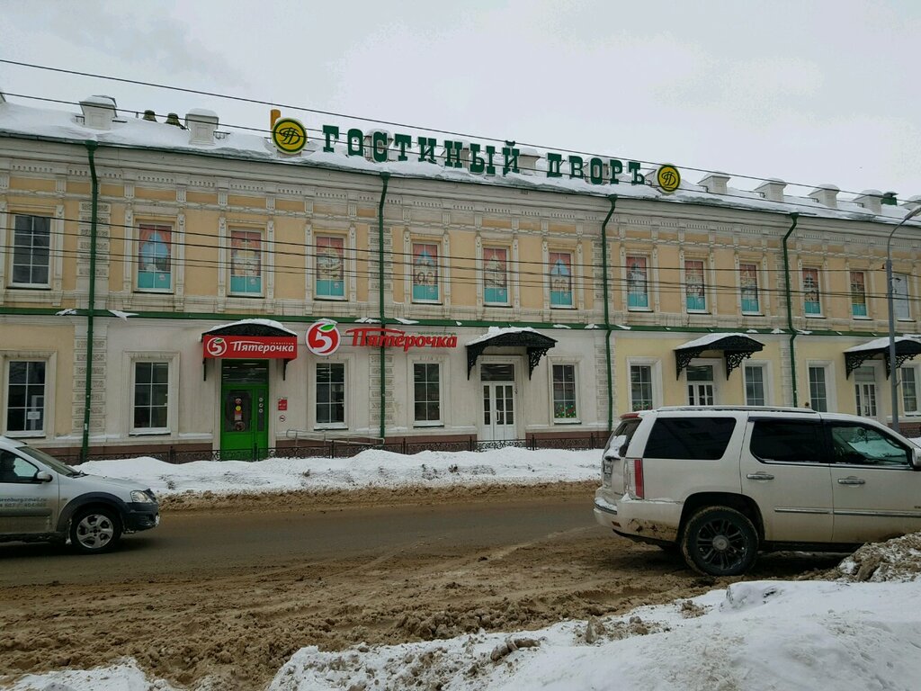 Alışveriş merkezleri Gostiny dvor, Orenburg, foto