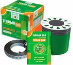 Teply pol (Mineeva Street, 29), heating equipment and systems