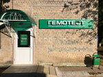 Gemotest (Pionerskaya Street, 7), medical laboratory