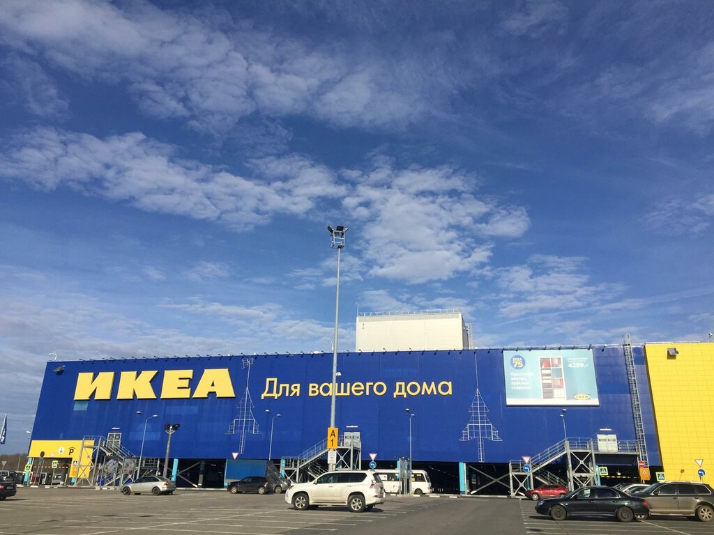 Икеа В Энгельсе Адрес Магазина