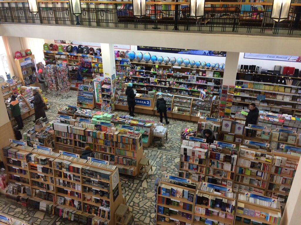 Книжный магазин Знание, Уфа, фото