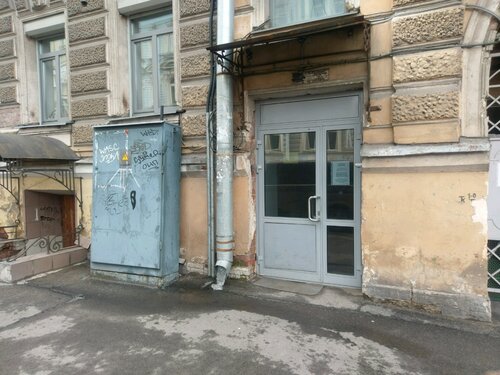 Товарищество собственников недвижимости На Саперном 19, Санкт‑Петербург, фото
