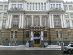 КГУ, Филологический факультет (Radishcheva Street, 33), education infrastructure