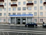 Gbou Spo Arkhangelsky kolledzh kultury i iskusstva (Troitskiy Avenue, 93), colegio