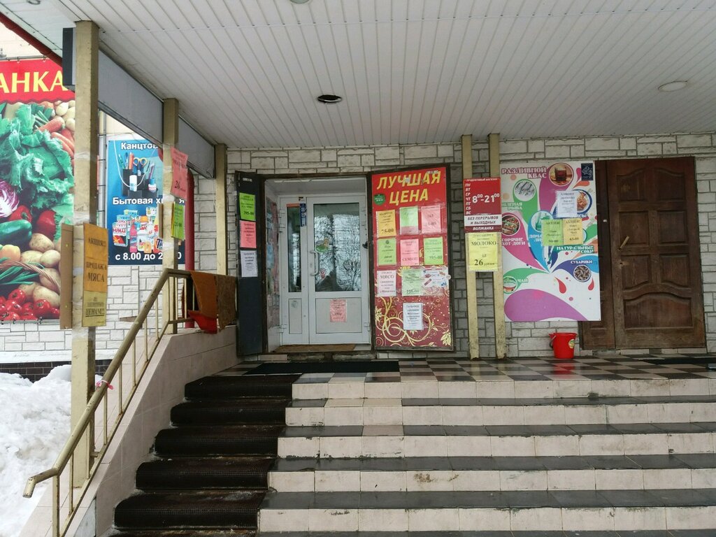 Вид на город с высот драмтеатра. Вдали фабричные корпуса и здание цирка - Retro 