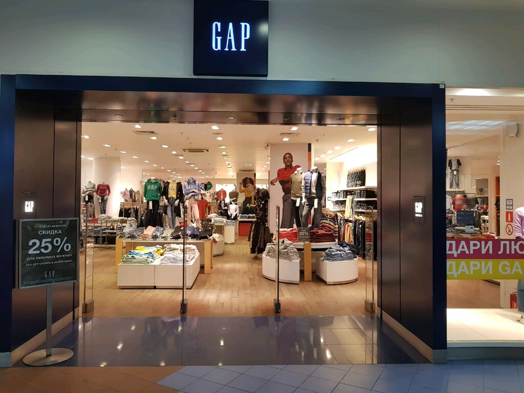 Магазин Gap Детская Одежда