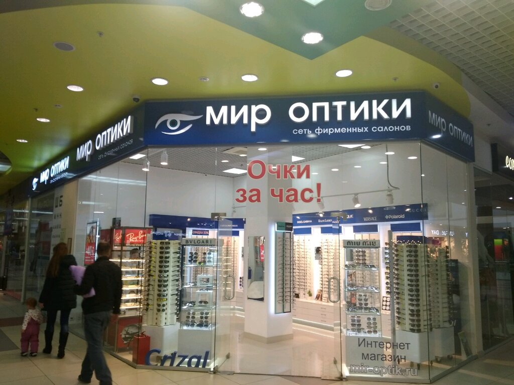 Магазин Мир Оптики