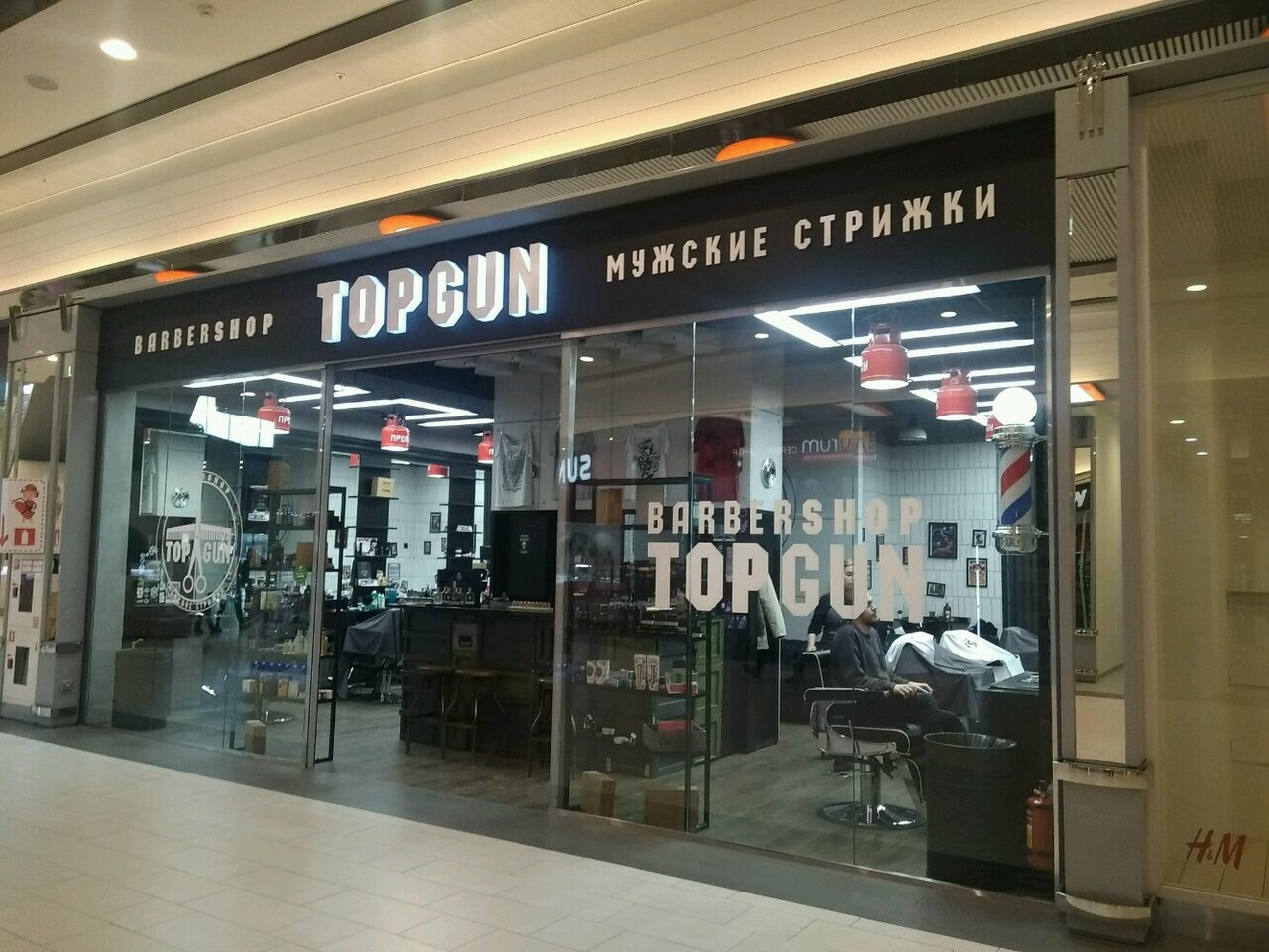 Reviews of Topgun, Saint Petersburg, Kosmonavtov Avenue, 14Б - Yandex Maps