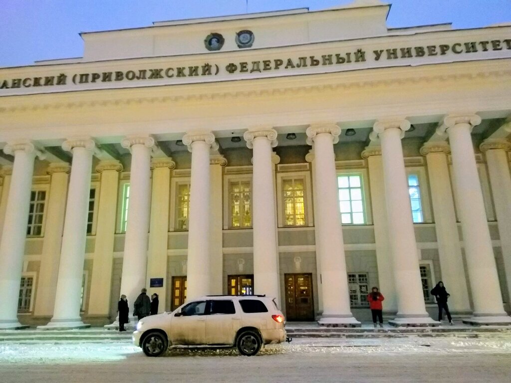University Kazan Federal Üniversitesi Rektörlük, Kazan, photo