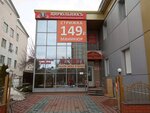 Легенда (Narodniy Boulevard, 92) ، متجر فراء وجلود