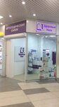 Zdorovie Nogi (Leningradskiy Avenue, 54А) ، معدات تقويم العظام