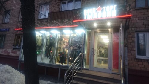 Tourism equipment Hakki Military&tactical equipment, Moscow, photo