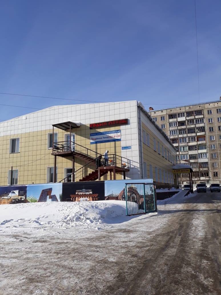 Фото Гранд-отель