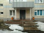 Центр международного образования и сотрудничества (Kostyukova Street, 44к1), studying abroad