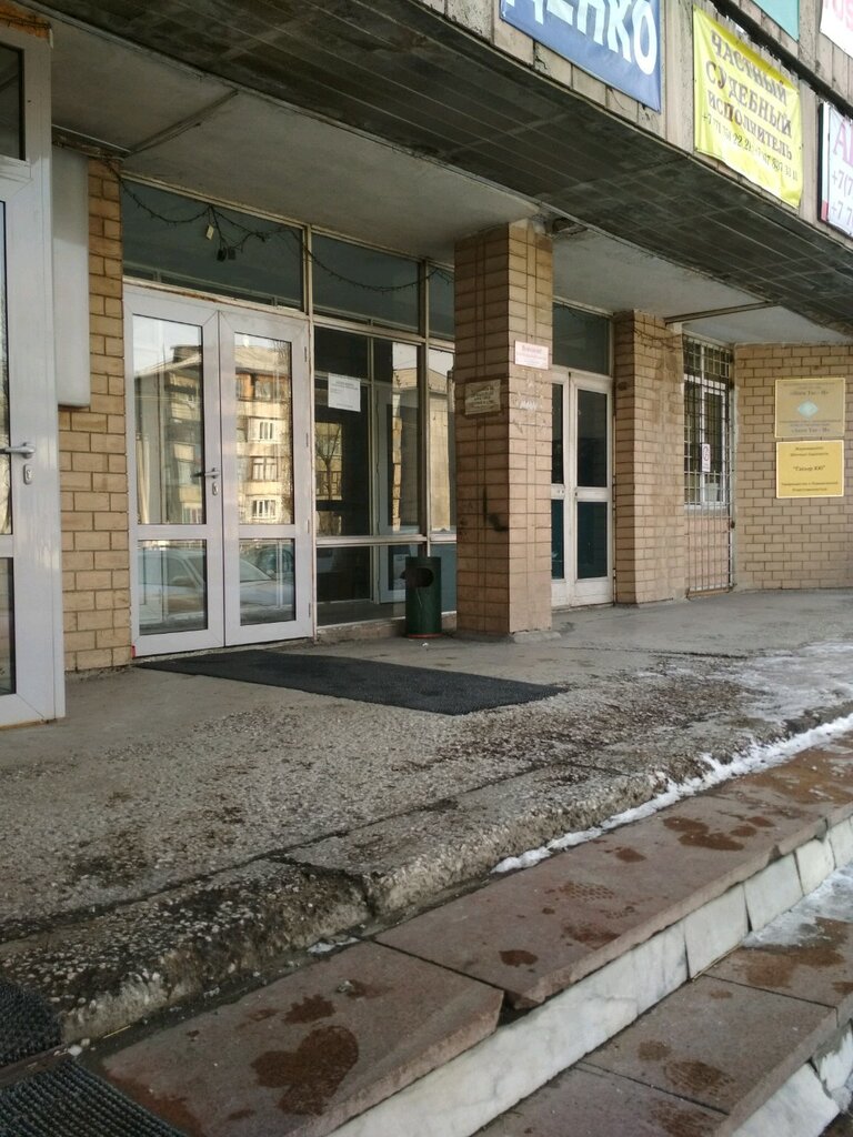 Geology, geophysics Geokhim Eksploreyshn, Almaty, photo