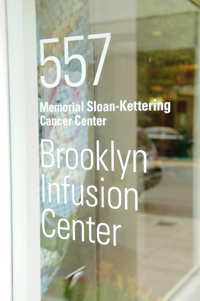 مركز طبي، عيادة Memorial Sloan Kettering Brooklyn Infusion Center ، نيويورك، صورة