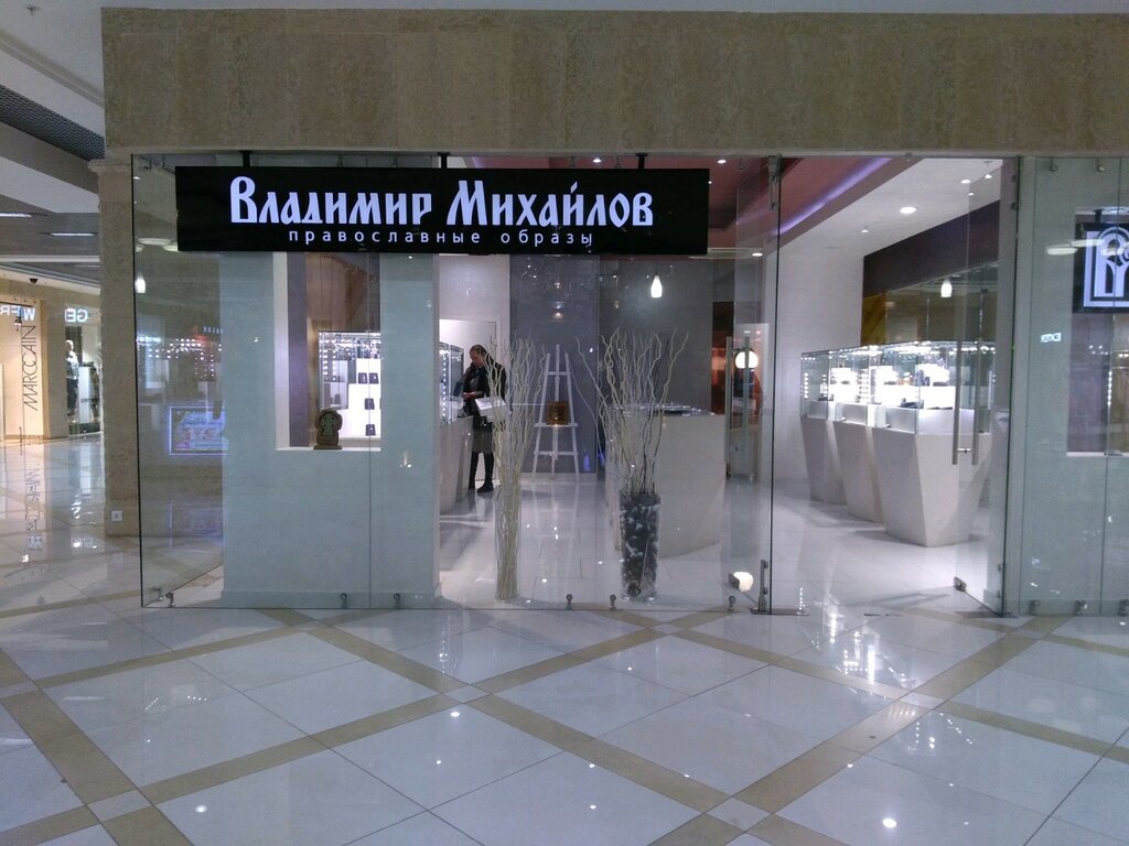 Галерея Михайлов Ювелирный Магазин Официальный Сайт