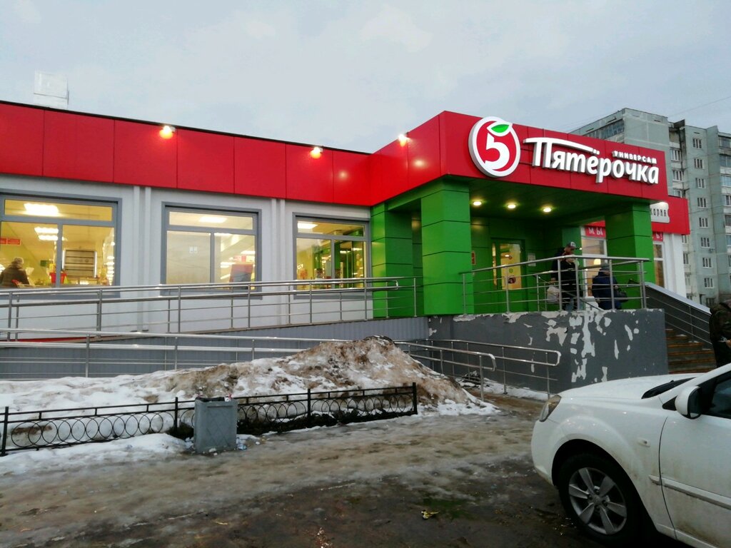 Фото: Пятёрочка, супермаркет, ул. Карла Маркса, 3, Тверь, Россия - Яндекс.Карты