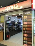 Aroma (Uchebnaya Street, 48Д), tobacco and smoking accessories shop