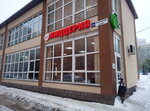 Lorenzo (Komsomolskiy Avenue, 19/3), pizzeria