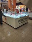 Меркурий (Prishvina Street, 22), jewelry store