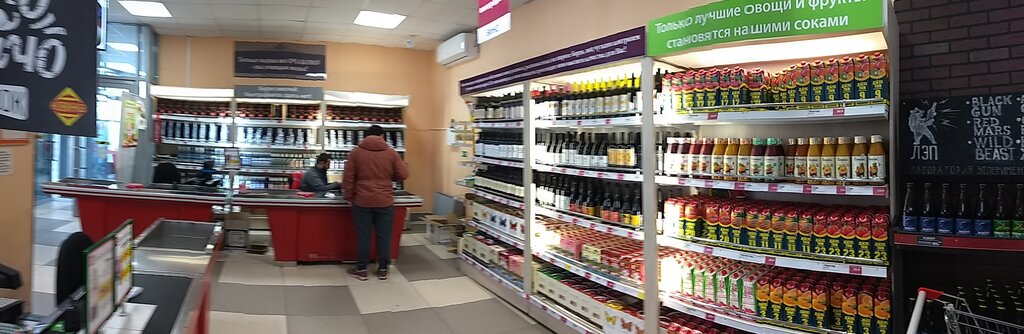 Очаково Тюмень Официальный Сайт Магазины