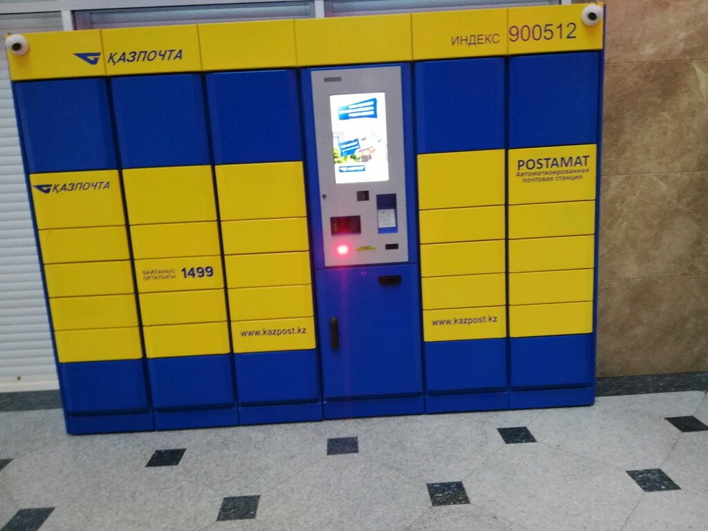 Parcel automat Kazpost, Astana, photo
