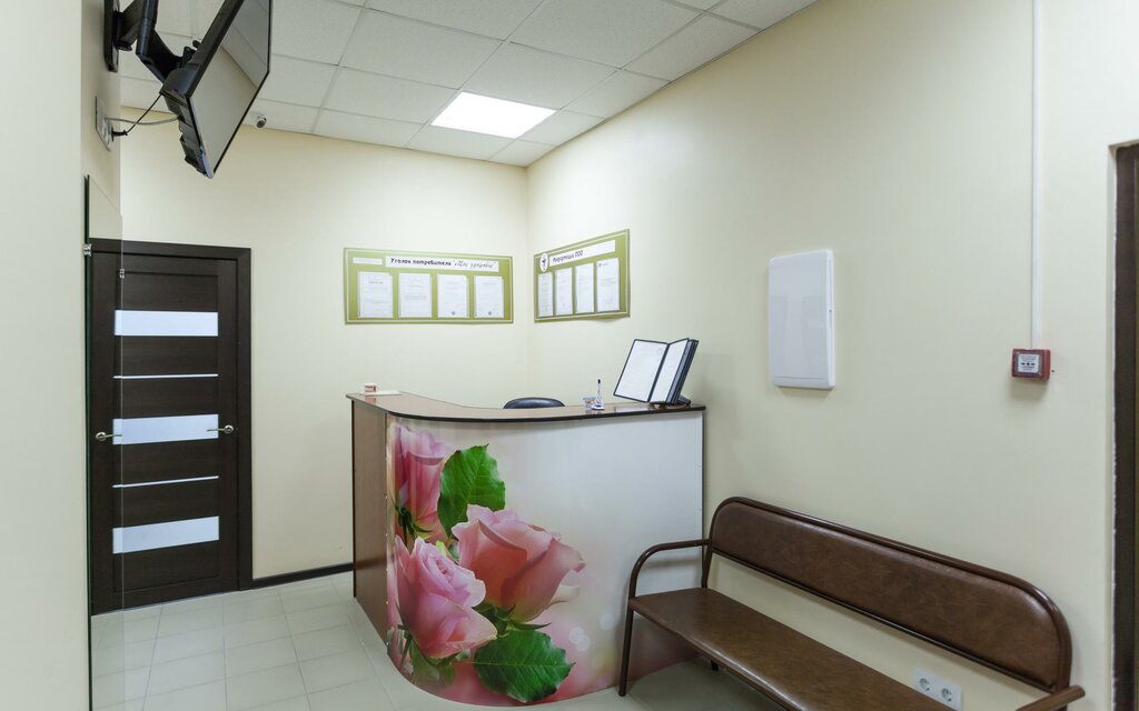 عيادات الأسنان Стоматология мини цен ، كراسنودار، صورة