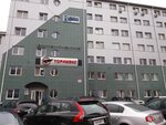 Magmaster.by (Village of Barawliany, 40 god Pieramogi Street, 27/4), paintwork materials