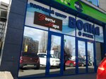 Tsvety mira (Schorsa Street, 8В), flower shop