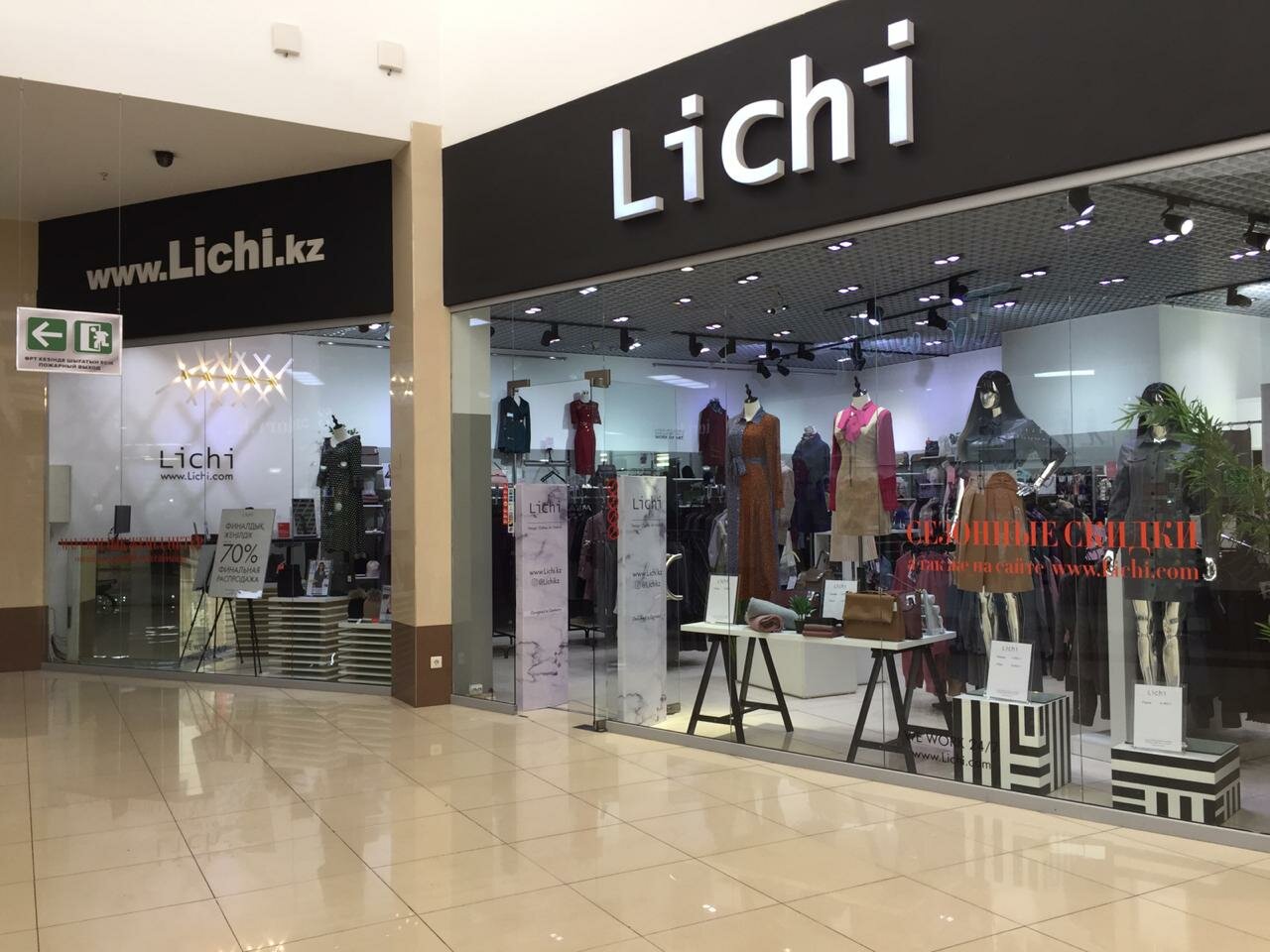 Платье Личи Отзывы фото 8