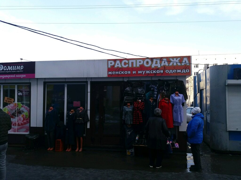 Geyim mağazası Одежда, Novokuznetsk, foto