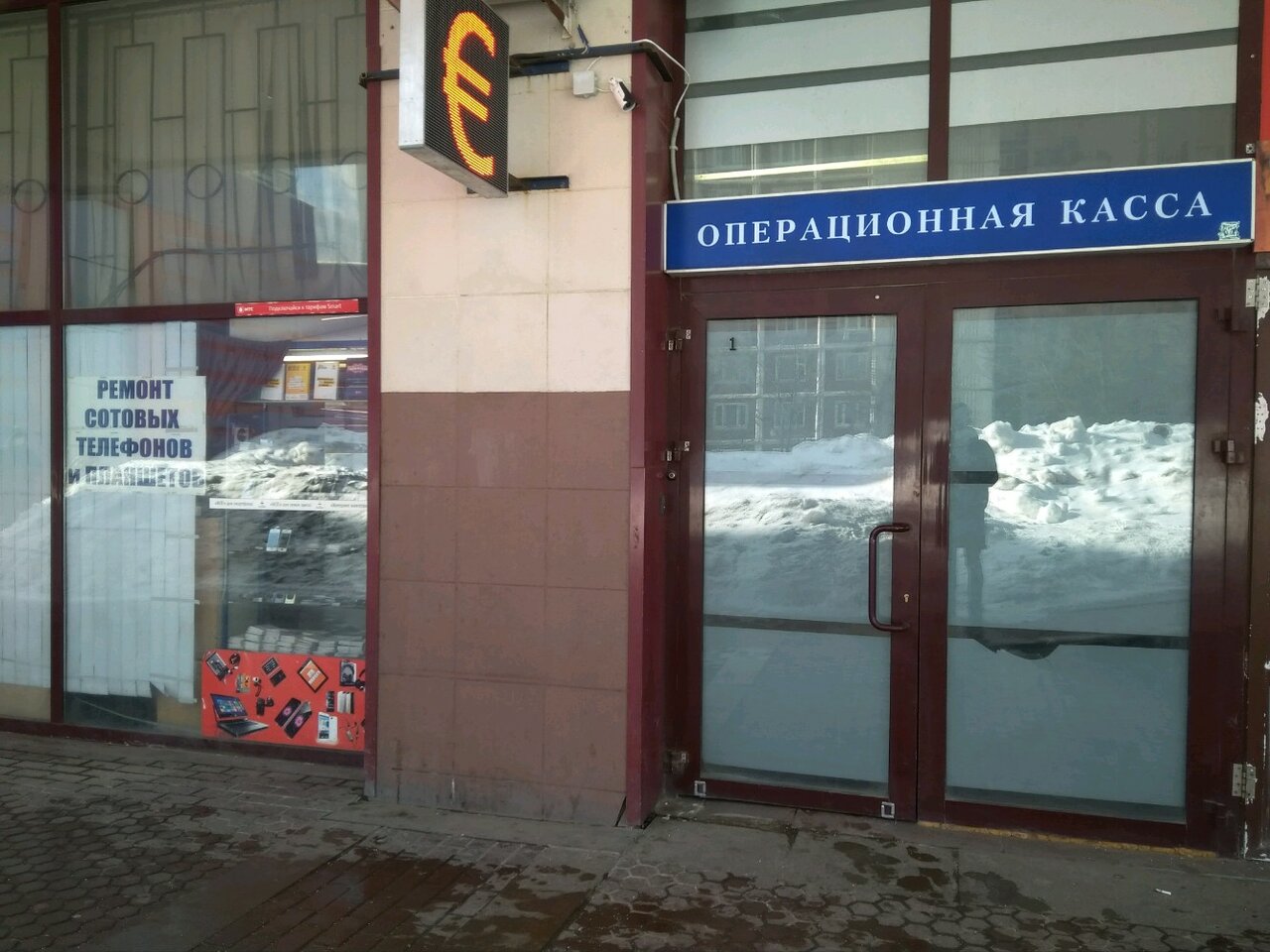 обмен валюты на метро беляево
