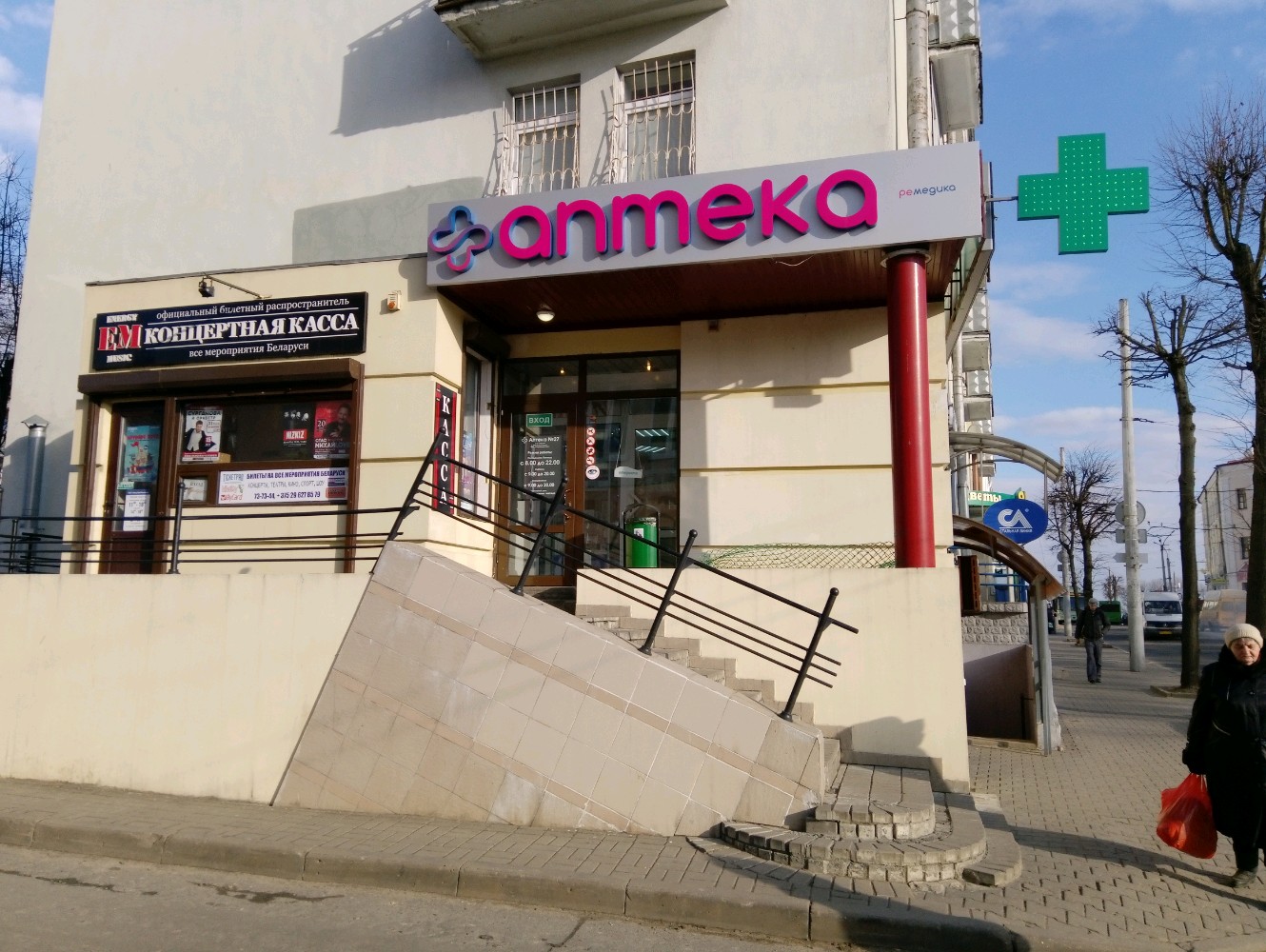 Ремедика первомайская ул 42 фото Mistt, магазин парфюмерии и косметики, Первомайская ул., 42, корп. 3 Яндекс.Ка