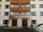 IrGUPS Obshchezhitiye № 3 (ulitsa Griboyedova, 59) ، سكن
