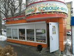 Овощи фрукты (ulitsa Chekhova, 2), greengrocery