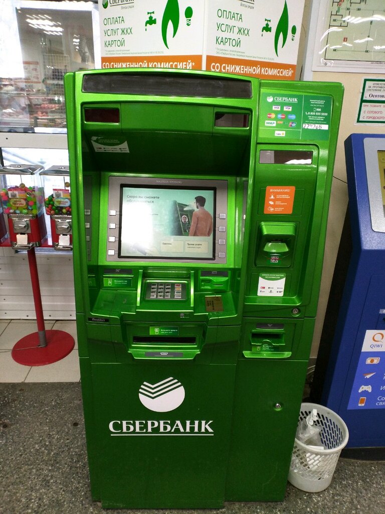 Bankomat Sberbank, , foto