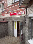 Krasnoe&Beloe (Pushkin, Shkolnaya Street, 39/33Б), alcoholic beverages