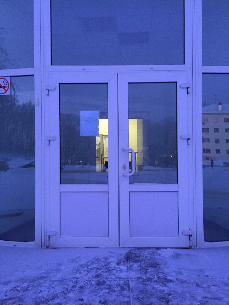 اتحاد تجاري Rossiyskaya akademiya nauk Uralskoye otdeleniye Komi nauchny tsentr ، ، صورة
