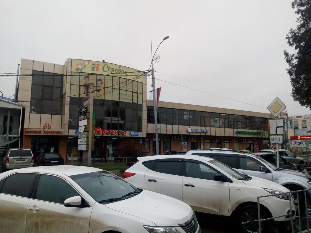 Магазин 21 Век В Тимашевске