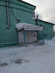 Mbuz Yashkinskaya TsRB (posyolok gorodskogo tipa Yashkino, Sovetskaya ulitsa, 136), hospital