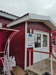 Находка (Vorovskogo Street, 44) ، متجر مستلزمات البناء