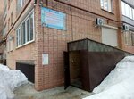 Пионер (Nagovitsyn Street, 4), municipal housing authority