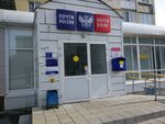 Отделение почтовой связи № 625051 (ул. Пермякова, 39, Тюмень), почтовое отделение в Тюмени